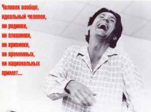 Фото Олега Меньшикова в статье Татьяны Москвиной